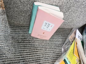 奶油味暗恋上下册全