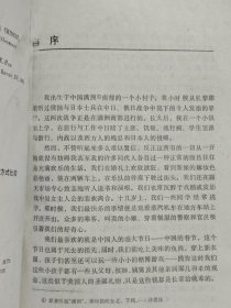 美国人与中国人：两种生活方式比较