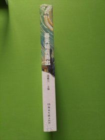 春天破壳而出
