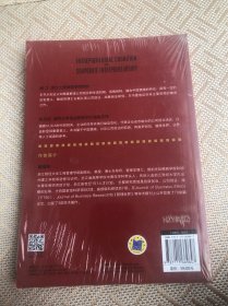 创业认知与公司创业