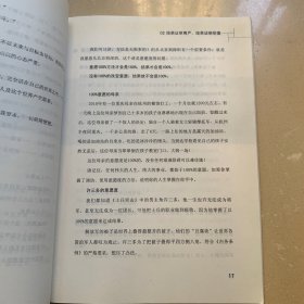 我要结果