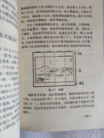 书画的装裱与修复