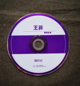 王菲cd（18首歌曲：将爱、不留、乘客、阳宝、旋木、烟、红豆、流年、闷、人间、天空等）