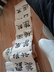 书法10