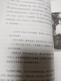 我和父亲季羡林