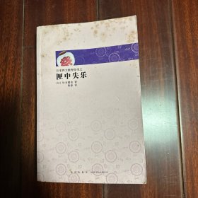 日本推理四大奇书（推理文学史上的不可逾越的四大伟业，日本文学之“黑色水脉”，异端文学的四大高峰。）