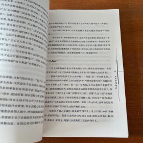 吃主儿