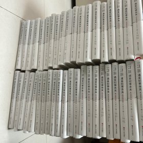 通鉴纪事本末注译本全42册（41册合售缺第一册）宁欣李志生李鸿宾王永平总主编（通鉴纪事本末原文+译文+注释+地图）