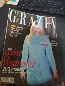 GRAZIA 杂志1995
