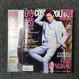 时尚杂志便携本 COSMOPOLITAN 2014年3月号第5期 总第404期 （一期两刊） 李敏镐