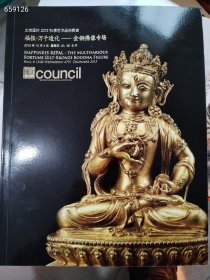 北京匡时拍卖2013年秋季 金铜佛像艺术精品售价