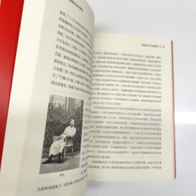 中国道路的成功密码
