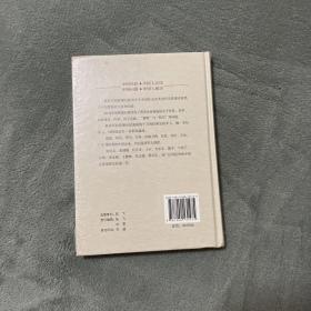 向解放军学习：最有效率组织的管理之道（精编版）