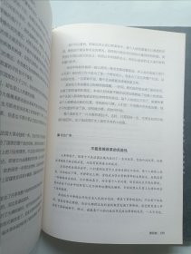 旧制度与大革命