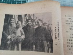 1980.2人物期刊