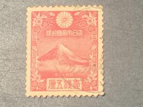 日本信销邮票   1936 年贺邮票 （要的多邮费可优惠）