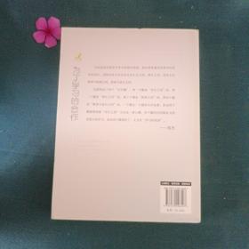 为了学习的合作（大教育书系）
