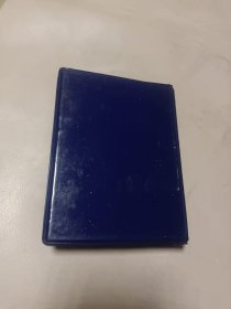 1987文科知识台历 上海教育出版社