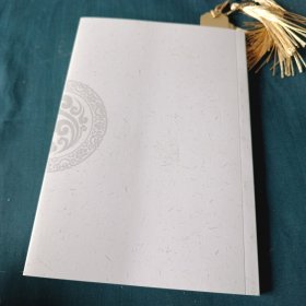龙游俗语（龙游腔）