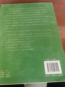 给孩子读个故事！：教育中的家长因素