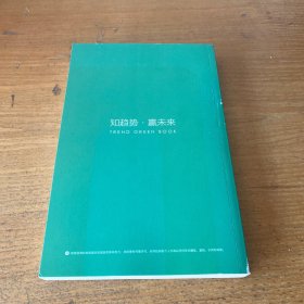 消费趋势报告2024【实物拍照现货正版】