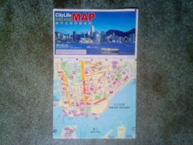 旧地图-东方之珠香港地图(VIAILCOLPO)4开8品