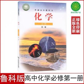 高中必修一物理书人教版2023年新版本普通高中教科书物理课本教材人民教育出版社高中必修第一册物理教科书高1一上学期