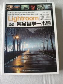 Lightroom完全自学一本通 Josef Koudelka: Exiles