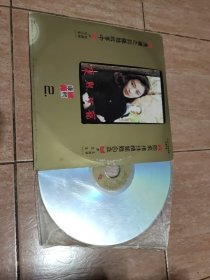 镭射影碟：康熙珍宠2