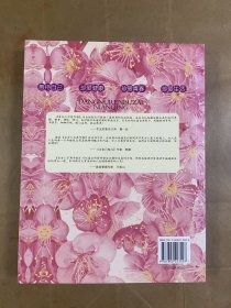 当女人不再年轻