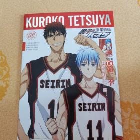 KUROKO TETSUYA 黑子の豪华特辑【内附TV第2季特别资料手记一册】