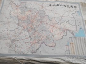 吉林省公路交通图[布料】10张