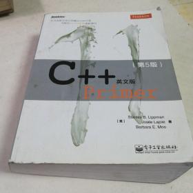 C++ Primer英文版（第5版）