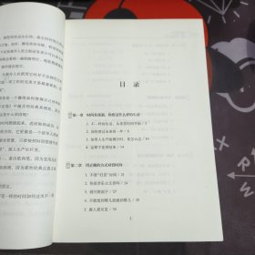 一样的时间，不一样的生活