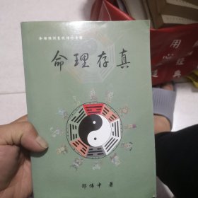 中国易学博览（14本）