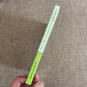 从农田到餐桌：食品安全的真相与误区