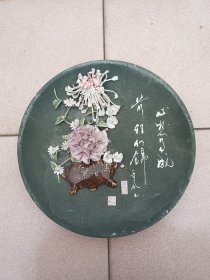 堆塑赏盘〈重1623克）