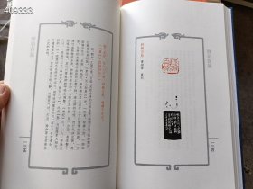 3本库存云兰名言篆刻选 上海人民美术出版社 全新正版现货 216页 定价320元 特价198元包邮 狗院