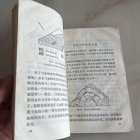 杭州山水的由来