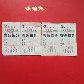 无锡市三轮车票据4张。（3-7，运输类票据）