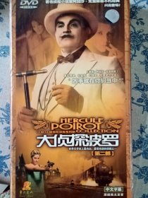 DVD大侦探波罗第一第二部25碟全