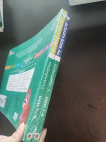 叽里呱啦 Activity book 4a+4b（Units1~6、7~12）