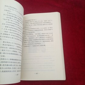 从电影明星到亿万富姐儿