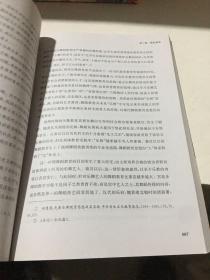 国际创意舞蹈研讨会文集