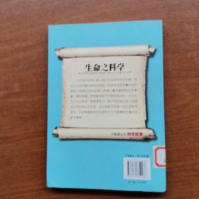 人类从哪里来:全景式回放人类崛起的艰难历程