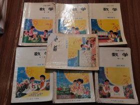 六年级小学课本试用本数学（第一册，第六册，第七册，第十册，第八册，第12册，第11册，共七本合售）品相看好再拍