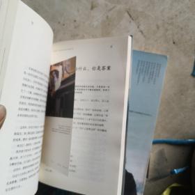 谁的青春不迷茫：一个奋斗小青年的逆袭人生｀你的孤独虽败犹荣两本书合卖