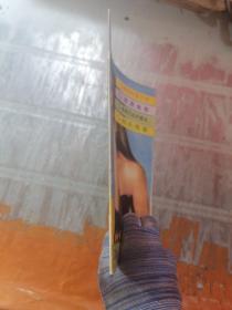 艺术天地 总第154期