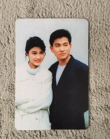 李嘉欣刘德华1990年历卡
