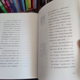 作家榜经典：一间自己的房间（聪明女生的独立方式，从拥有一间自己的房间开始！女性觉醒必读）大星文化